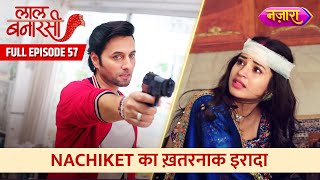 Nachiket Ka Khatarnaak Iraada  Full Episode 57  Laal Banarasi  Nazara TV [upl. by Aikemot]