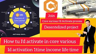 core various Id activation process Assamesehow tu activate Id in core various [upl. by Thunell]