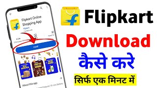 Flipkart Download Kaise Kare How To Install Flipkart App [upl. by Lehcsreh]