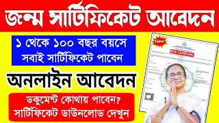 Delayed Birth Certificate West Bengal  Delayed Birth Certificate West Bengal Online Apply [upl. by Aeriell926]