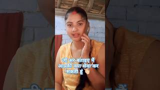 Jio recharge jiolife comedy funny shortsviral [upl. by Dzoba583]