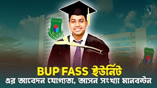 BUP FASS ইউনিট এর আবেদন যোগ্যতা আসন সংখ্যা মানবন্টন  BUP Admission  BUP [upl. by Duffie46]