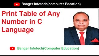 Table of Any Number in C Language [upl. by Onairam]