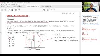 2019 DOKA Paper Q Power of OASIS  Basic Reasoning [upl. by Aika]