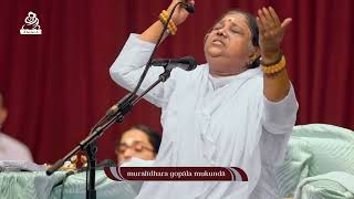 Muralidhara Gopala Bhajan Amma Sri Mata Amritanandamayi Devi [upl. by Fisch]