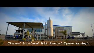 Chelated ironbased h2s removal desulfurization system for biogas plant in Anqiu Mingshuo [upl. by Ahsinned]