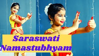 Saraswati Namastubhyam  Dance performance  Navaratri shloka Dance  Bharatanatyam [upl. by Zurc779]