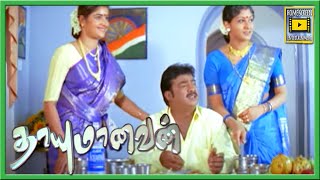 Thayumanavan Tamil Movie  எனக்கு ரெண்டு அம்மாவும் வேணும்  Saravanan  Prema  Sriman [upl. by Ronica]