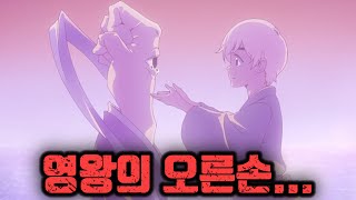 블리치 천년혈전 3기 3화│애니 리뷰 │우키타케 쥬시로 대장의 과거 비밀 [upl. by Nemaj562]