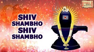 Shiv Shambho Shiv Shambho  Har Har Mahadev  Nitin L Mahashivratri Special Shiv Bhajan 2024 [upl. by Peer]