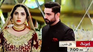 Berang Episode 54 Promo Review  Teaser Story Explain  Agha Talat  Sukaina Khan  Saba Faisal [upl. by Digdirb]