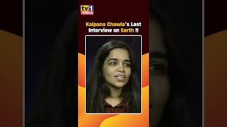 Kalpana Chawla’s Last Interview on Earth [upl. by Yelwar]