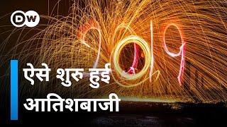 चीन की पारंपरिक आतिशबाजी Chinas molten steel fireworks [upl. by Arsuy]