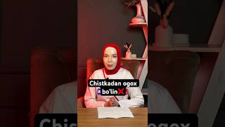 Chistka etapi Neshta bo’ladi👇🏻👇🏻👇🏻👇🏻 skincare botoxm skincareroutine botoxcosmetic [upl. by Adieno]