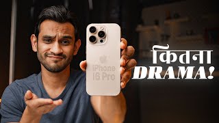 iPhone 16 Pro  GAZAB Ka Drama Hai Yaar [upl. by Gustave]