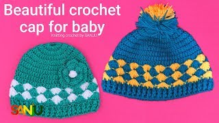 Beautiful Crochet cap for boys  girls  Crosia Topi ka design  टोपी का डिजाइन [upl. by Aerdua]