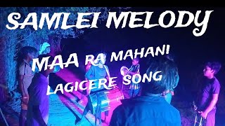 maa ra mahani lagicere songsamlei melody ghughurpala ☎️ 82495937638144929410 [upl. by Shandeigh]