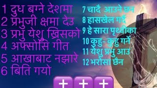 Best Nepali Christian Collection Song✝️ [upl. by Eenal]