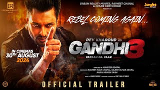 Gandhi 3 Yarran Da Yaar  Official Trailer  Dev Kharoud  Aditi Aarya  Releasing on 30th August [upl. by Eugilegna926]