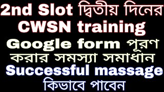 How to join CWSN trainingHow to fill CWSN training google formCWSN training successful massage [upl. by Oine]