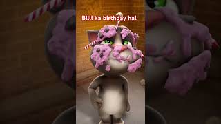 Aaj mere yaar ka birthday billi ka haishorts [upl. by Licna]