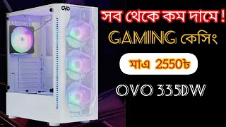 Ovo V335D Gaming CasingRgb Casing Best Gaming casingborhan vlog5 [upl. by Atirihs]