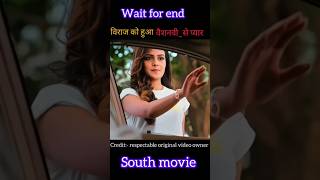 romantic love story south movie south movie hindi dubbed 2024shorts feed ytshorts youtube [upl. by Darwen]