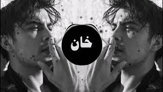 Bashie Nti Sbabi Arabic RemixSlowed  Reverb 2024 slowedandreverb Omi2213 [upl. by Naivaj]