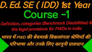 Definitioncategories Benchmark Disabilities amp the legal provisions for PWDs in Indiain hindi [upl. by Ainirtak617]