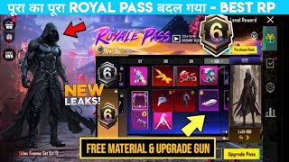 BIG CHANGES 😍 Bgmi Next Royal Pass  Bgmi New Royale Pass  A6 Royal Pass Bgmi  A6 Royal Pass [upl. by Ami]