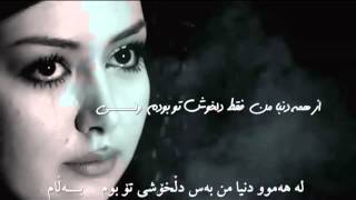 Hamid Askari kurdish subtitle [upl. by Johnson]