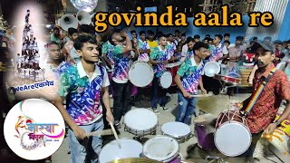 govinda aala re  kacche Dhol  morya beats ❤️ gullyartistkalpesh [upl. by Novat]