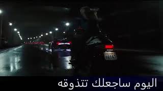 اغنية حماسية  مترجمة go joker انزلي أيتها الفتاة انزلي ببطء [upl. by Goren]