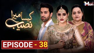 Kaisa Mera Naseeb Episode 38  Kaisa Mera Naseeb Mun Tv  Kaisa Mera Naseeb Today Episode [upl. by Pirnot]