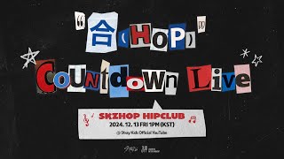 Stray Kids스트레이 키즈 quot合 HOPquot COUNTDOWN LIVE – SKZHOP HIPCLUB [upl. by Eugenia]