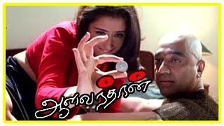 Aalavandhan Movie Animated Scenes  Manisha Koirala passes away  Kamal Haasan  Raveena Tandon [upl. by Jacquetta523]