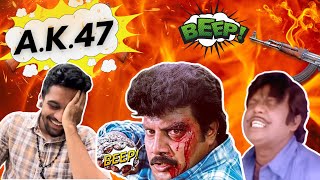 Worst Dubbed Tamil movie ever  AK47 [upl. by Lebazej]