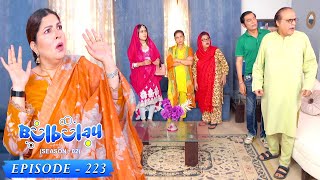 Bulbulay Season 2 Episode 223  Ayesha Omar amp Nabeel [upl. by Illac]