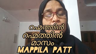 Mappila patt youtubevideo singingismylife viralvideo viralsong [upl. by Boothe]