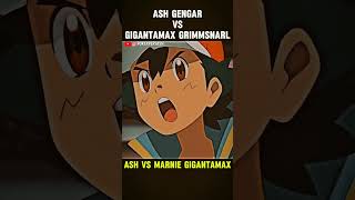 Gengar Vs Gigantamax Grimmsnarl🔥shorts pokemon viral [upl. by Junno513]