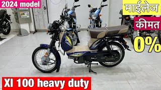 All new tvs Xl 100 heavy duty 2024 model review  Xl 100 heavy duty price [upl. by Russon]