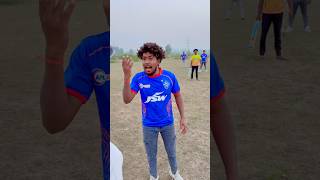 OUT है 😂😂 comedy realfools vikramcomedyvideo vikramfunnyvideo cricket memes [upl. by Callery]