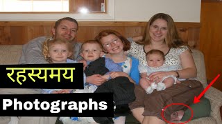 Creepy Photos You Wont Believe Were Caught  रहस्यमय Photographs [upl. by Laniger]