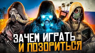 😀Я ПРОШЁЛ STALKER 2 HEART OF CHERNOBYL ПОЛИТИКА  СЛИТЫЙ БИЛД  сталкер 2 геймплей [upl. by Iinden]