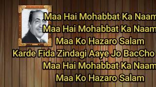 MAA HAI MOHABBAT KA NAAM KARAOKE TRACK WITH LYRICS [upl. by Nnayt282]