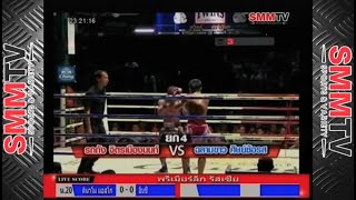 รถถัง จิตรเมืองนนท์ vs ฉลามขาว ศิษย์ซ้อรส  Rodtang vs Chalhamkao  19 July 2013 [upl. by Nuahs469]