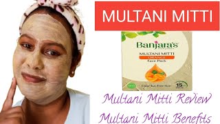 MULTANI MITTI FACE PACK  face pack for glowing skin [upl. by Ody]