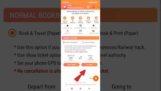 Mumbai local train ticket mobile se nikale UTS App se train ticket book Karen Mumbai localUts [upl. by Anirtac]