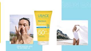 Uriage Matifying Fluid SPF50 [upl. by Asirap456]