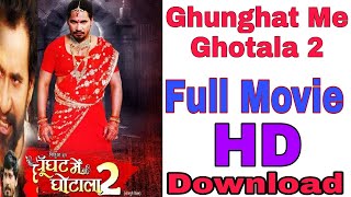 Ghunghat Me Ghotala 2 Full Movie Dinesh Lal Yadav Parvesh Lal Yadav  Bhojpuri Full Movie Hd [upl. by Nagle]